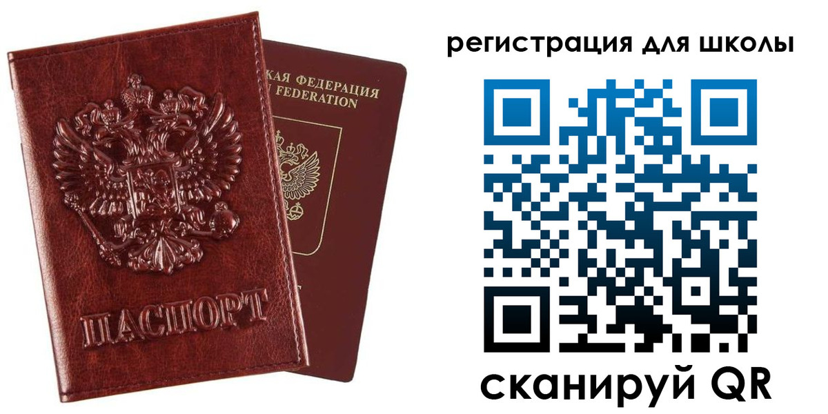 прописка гарантия в Городце